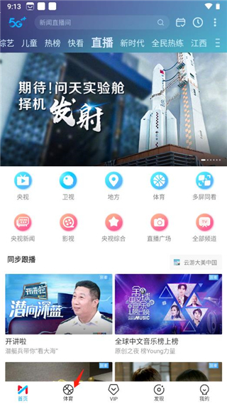 使用方法截图7