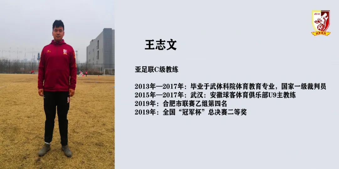 体育课球类游戏大全_教育者教的客体属于复合客体_球客体育