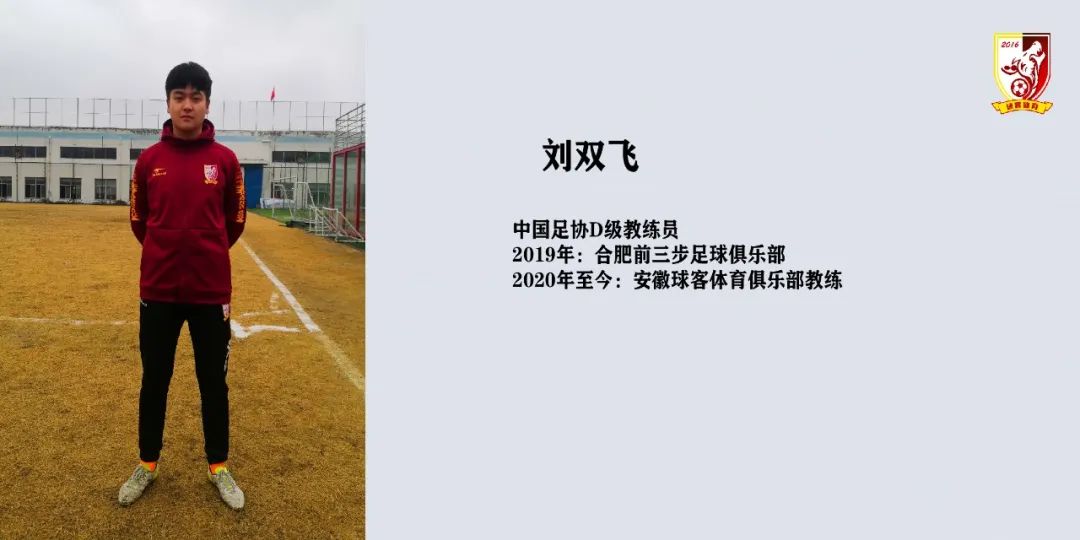 球客体育_体育课球类游戏大全_教育者教的客体属于复合客体