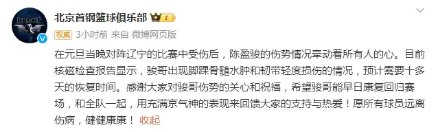 cba赛程最新消息_挑战者杯2024赛程最新消息_双骄杯2024年赛程最新消息