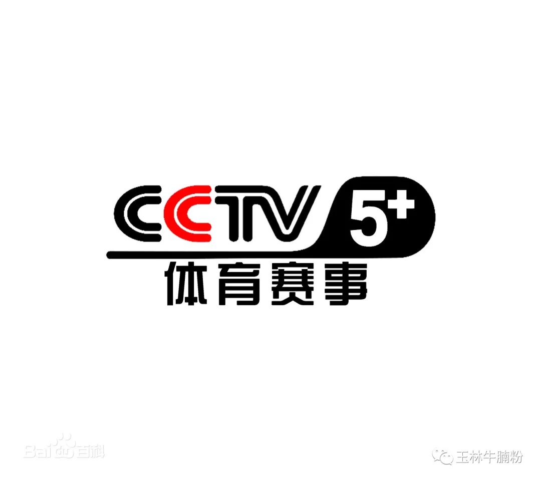 中央电视台CCTV-5+体育赛事频道在线高清电视直播