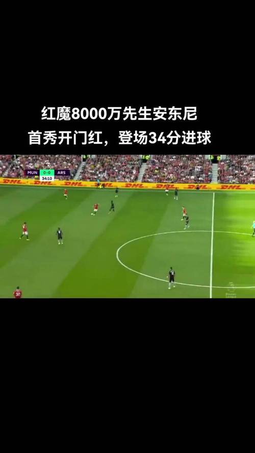 曼联今晚直播比赛视频_曼联今晚直播比赛回放_今晚曼联的比赛直播