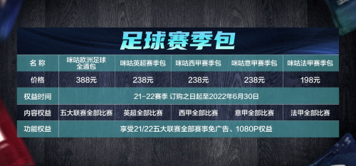 2024乒超联赛直播平台_五大联赛直播平台_中国女排超级联赛直播平台