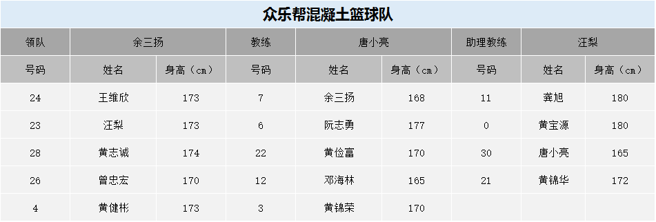 乐球直播app下载_直播乐球吧_乐球直播jrs