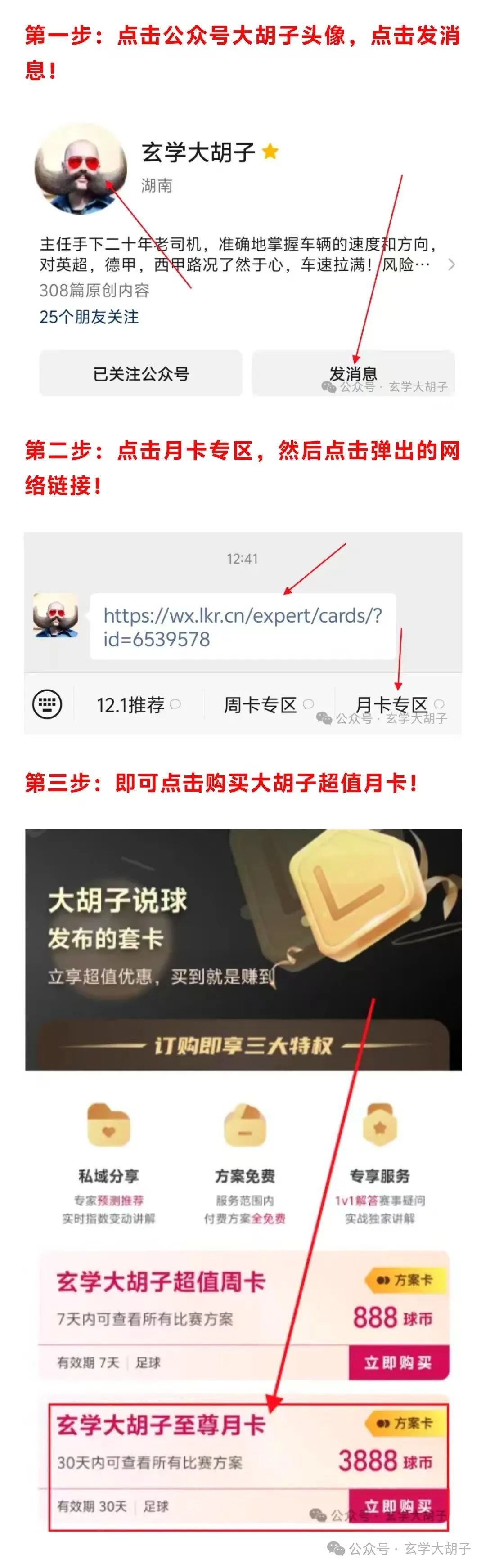 球类直播软件_jis直播吧乐球吧_乐球直播app下载