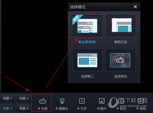 章鱼tv直播助手 V1.1.1.4 官方免费版