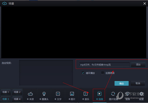 章鱼tv直播助手 V1.1.1.4 官方免费版