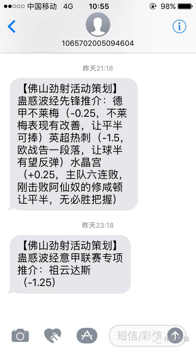 英超赛事直播完整版在线观看_英超直播赛事_英超赛事直播免费