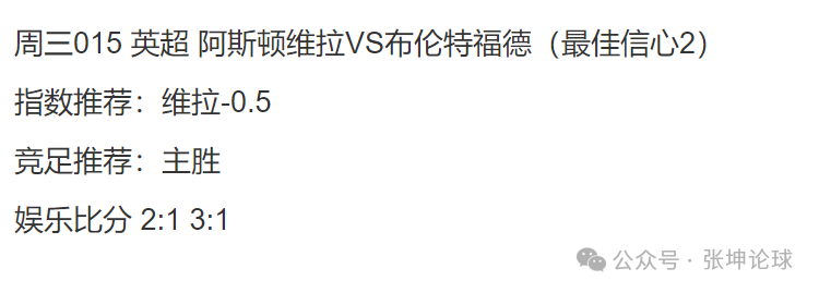 曼城直播比赛在线观看_曼城的比赛直播_曼城比赛直播