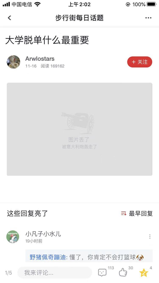 足球体育app排行百度百科_足球体育app_足球体育app下载地址