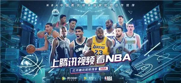 篮球直播高清直播咪咕_nba在线直播咪咕_咪咕nba篮球直播免费