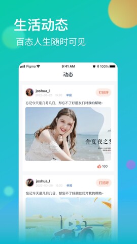 高清足球直播app_足球赛直播app_足球球赛高清直播app