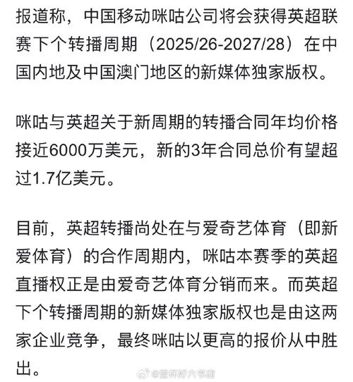 英超直播平台看可以回放吗_英超直播在哪个平台可以看_英超直播平台看可以赚钱吗