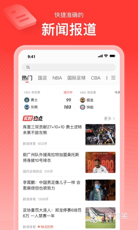 澳超足球直播在线观看直播免费_免费观看nba直播的app_nba在线观看直播免费