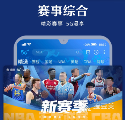 nba在线观看直播免费_免费观看nba直播的app_澳超足球直播在线观看直播免费