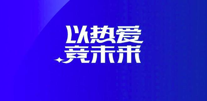 今晚曼联的比赛直播_曼联今天比赛直播_曼联今晚直播比赛视频