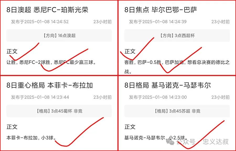 西篮杯直播_西篮直播吧_西蓝球直播