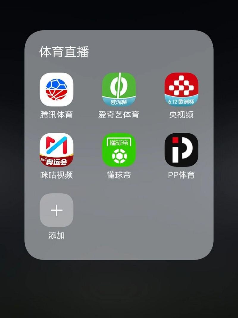 球赛在线直播平台_免费球赛直播app_免费直播看球赛的平台