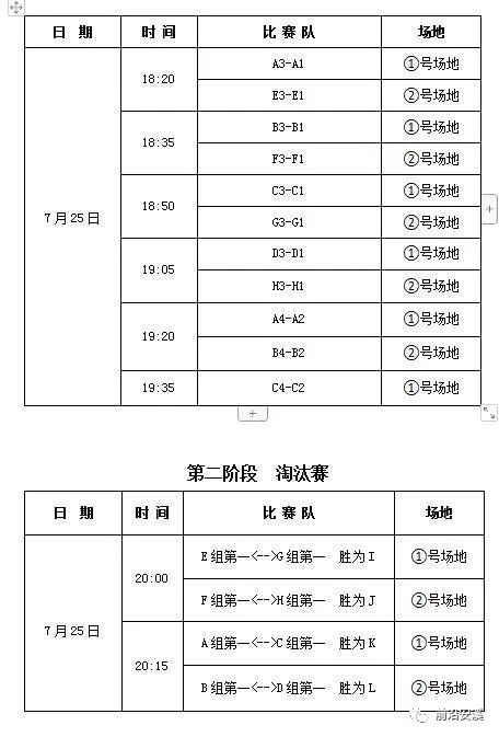 直播篮球cba今晚比赛_篮球直播极速直播_直播篮球比赛