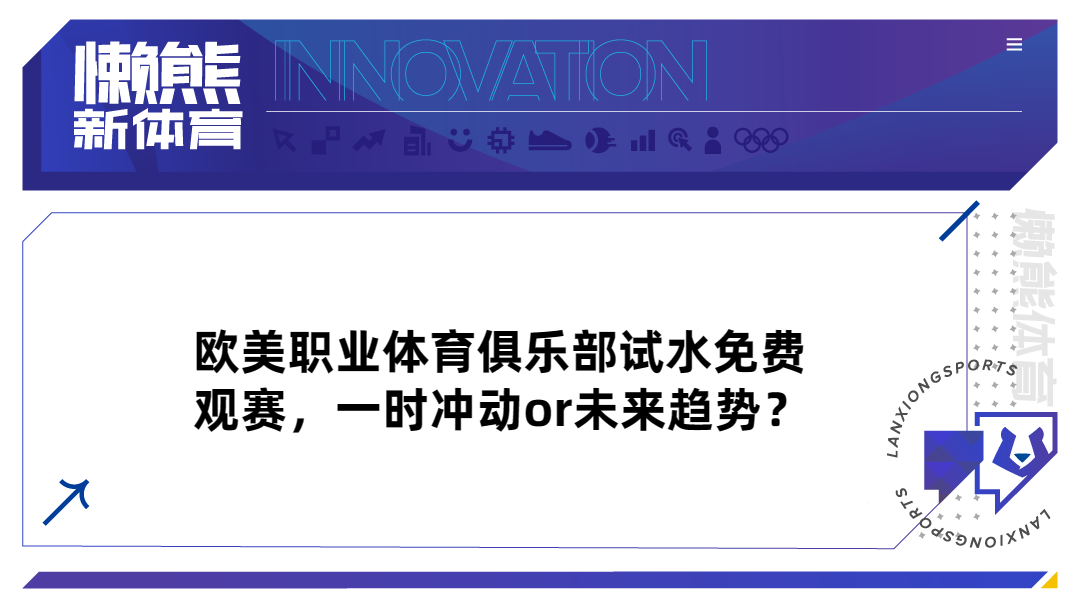 观看德甲直播免费下载_德甲直播免费观看_德甲直播免费直播