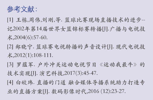 直播篮球比赛在线观看_直播篮球cba今晚比赛_篮球直播极速直播