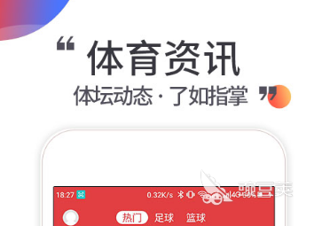 篮球直播app_篮球直播app苹果_篮球直播app有哪些