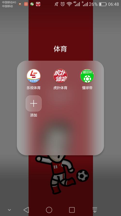 足球直播免插件_360无插件直播足球直播_足球直播app插件下载不了