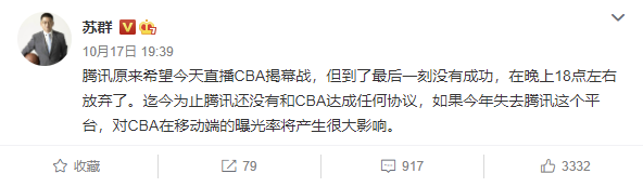 咪咕视频篮球频道_咪咕视频看cba篮球赛直播_咪咕视频cba篮球直播178