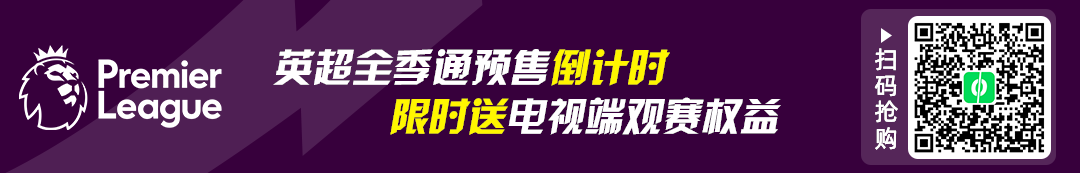 英超联赛杯直播曼城_英超联赛杯直播在哪看_英超联赛杯直播