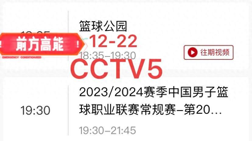 今晚直播辽宁男篮比赛_今晚的篮球直播辽宁_cba直播辽宁今晚篮球