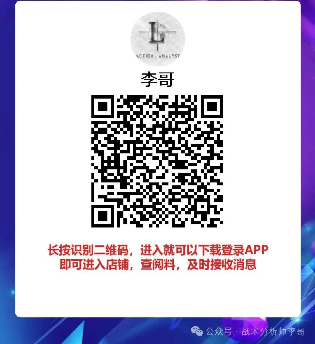 球类直播软件_乐球直播app下载_直播乐球吧