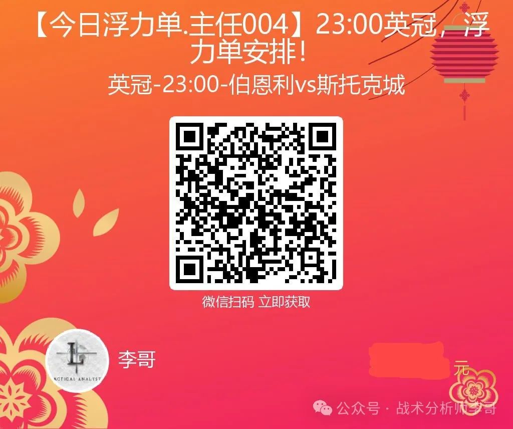 球类直播软件_直播乐球吧_乐球直播app下载