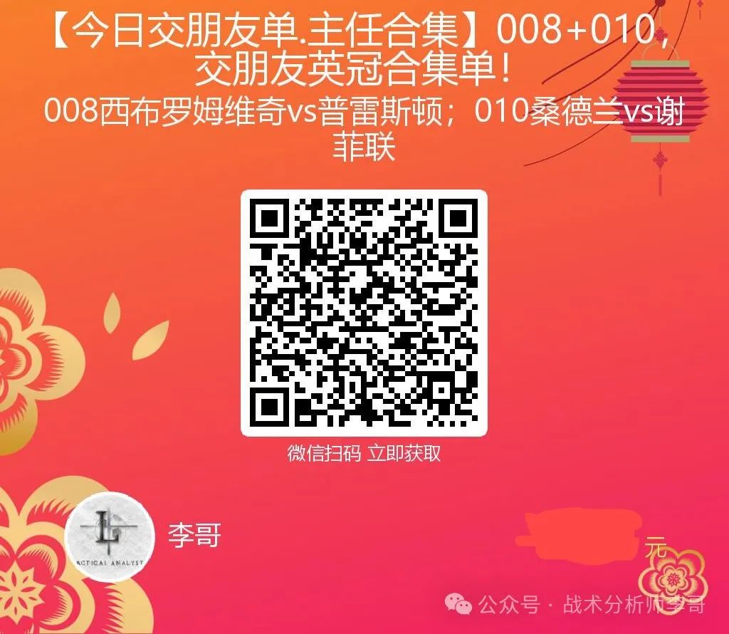 乐球直播app下载_球类直播软件_直播乐球吧