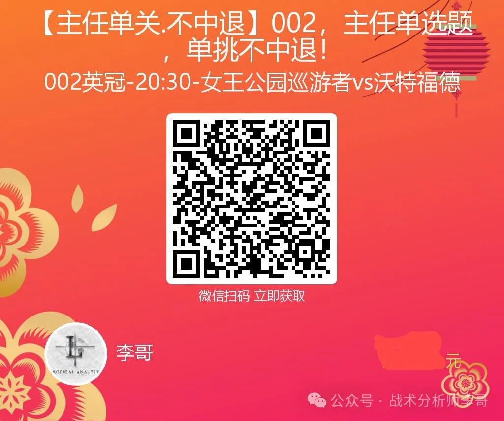 球类直播软件_乐球直播app下载_直播乐球吧