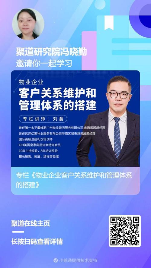 直播网红是老实人下属_直播网站哪个平台好_24直播网