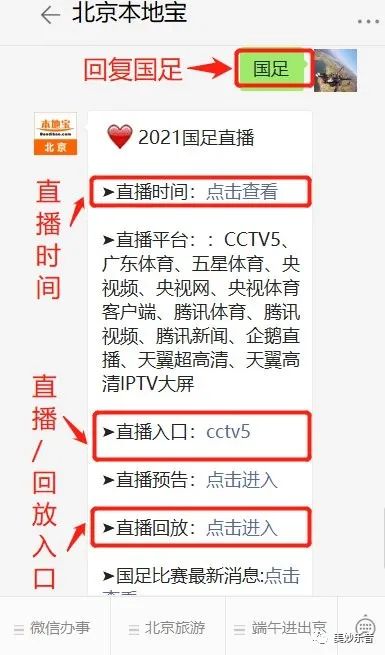 亚洲赛足球直播_亚洲世预赛直播回放_亚洲世预赛在线直播