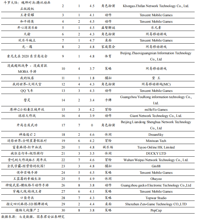 英超直播2024开幕时间_英超直播2024_英超直播 2021