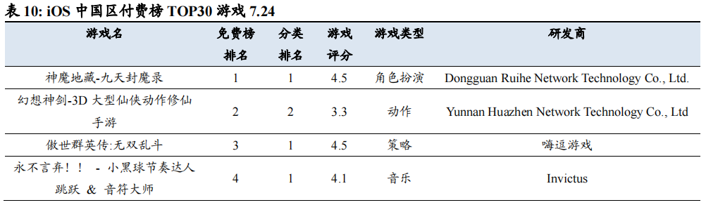 英超直播 2021_英超直播2024开幕时间_英超直播2024