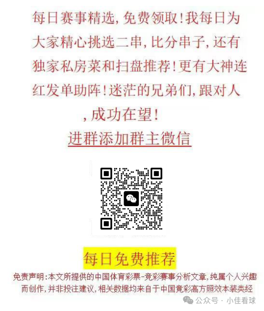 英超曼联vs切尔西_英超曼联VS诺丁汉_曼联8比1诺丁汉森林