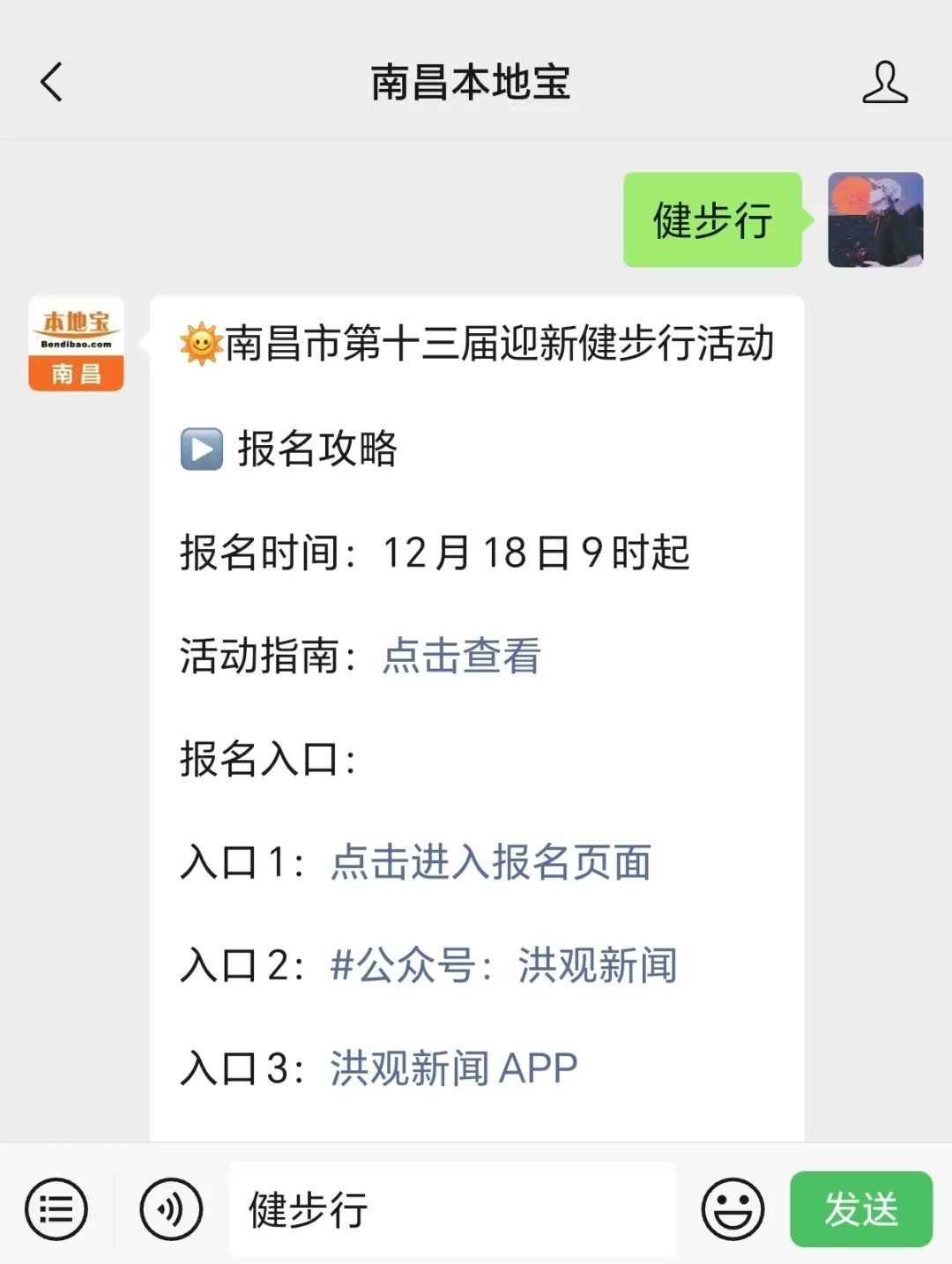 乐球直播jrs_球类直播软件_乐球直播app下载