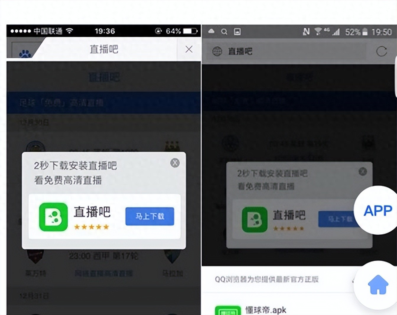 懂球帝下载下载_懂球帝下载官方最新版app_下载懂球帝最新版