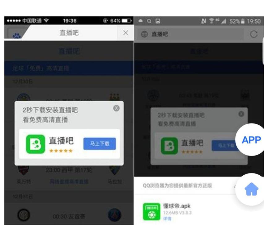 懂球帝下载下载_懂球帝下载官方最新版app_下载懂球帝最新版