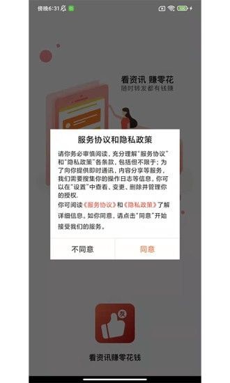 足球直播用那个app看_什么平台可以看足球直播比赛_足球比赛直播去哪看