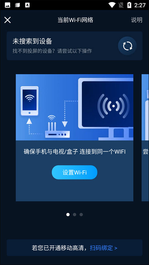 下载咪咕体育直播免费观看_下载咪咕体育在线直播_咪咕体育直播免费下载安装