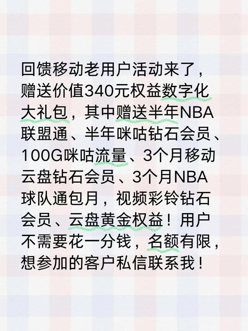 咪咕视频体育直播免费_体育直播咪咕_咪咕视频体育频道直播免费