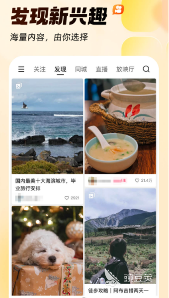 足球直播app软件_足球直播软件_足球直播最佳app