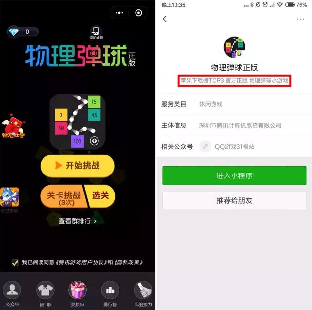 乐球直播app官方正版_乐球吧直播间_球类直播软件