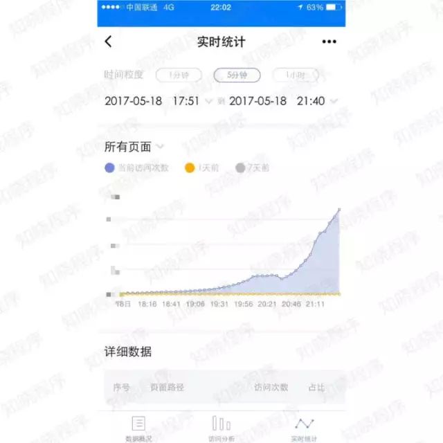 乐球吧直播间_球类直播软件_乐球直播app官方正版