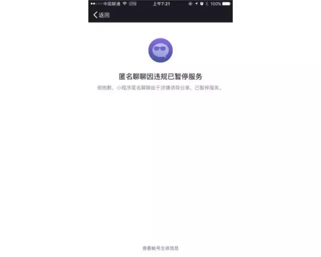 乐球吧直播间_乐球直播app官方正版_球类直播软件