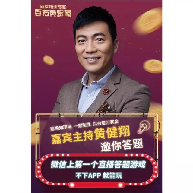 乐球吧直播间_球类直播软件_乐球直播app官方正版